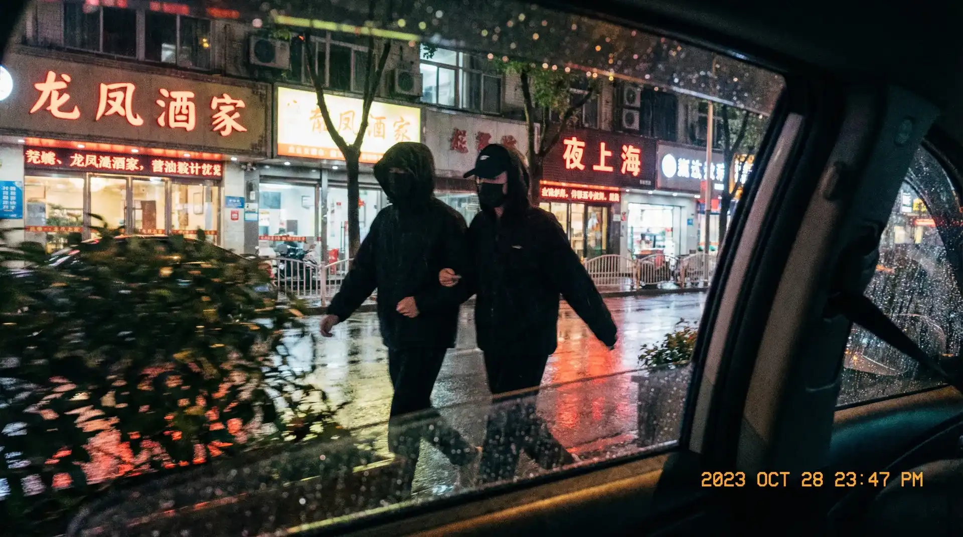玫瑰之战电视剧在线观看 - 顶流明星深夜密会现场抓拍照片